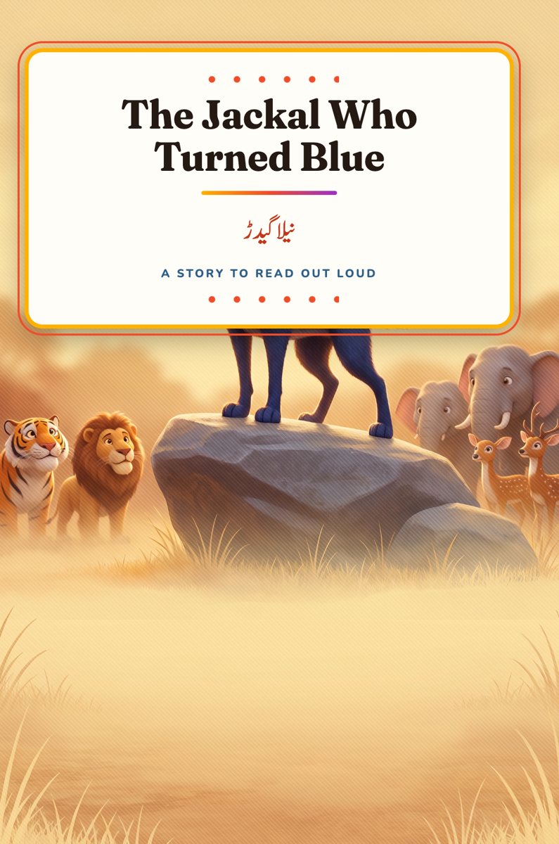 Cover of The Jackal Who Turned Blue