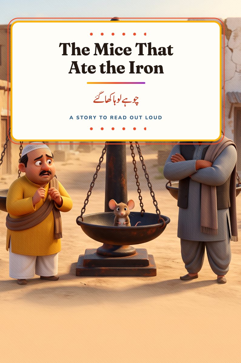 Cover of The Mice That Ate the Iron