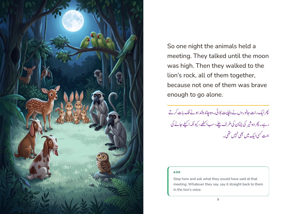 Two pages from The Hare Who Saved the Jungle: the animals meet at night on the left; the words, in English and Urdu, and an ASK job on the right